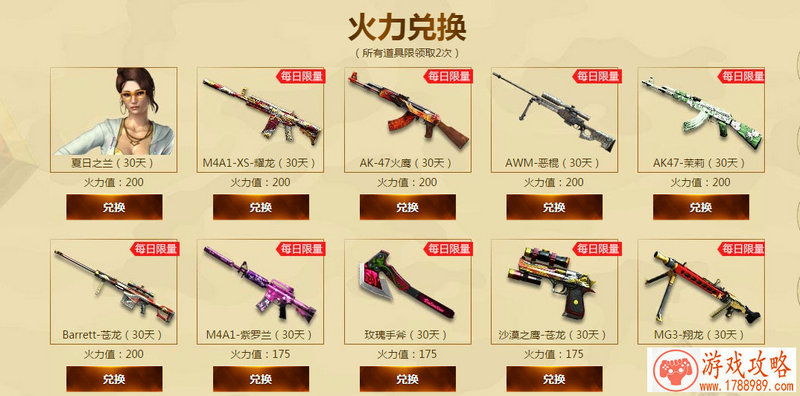 lol十周年第一天任务怎么完成 LOL十周年任务怎么 lol十周年第一天任务怎么完成 LOL十周年任务怎么