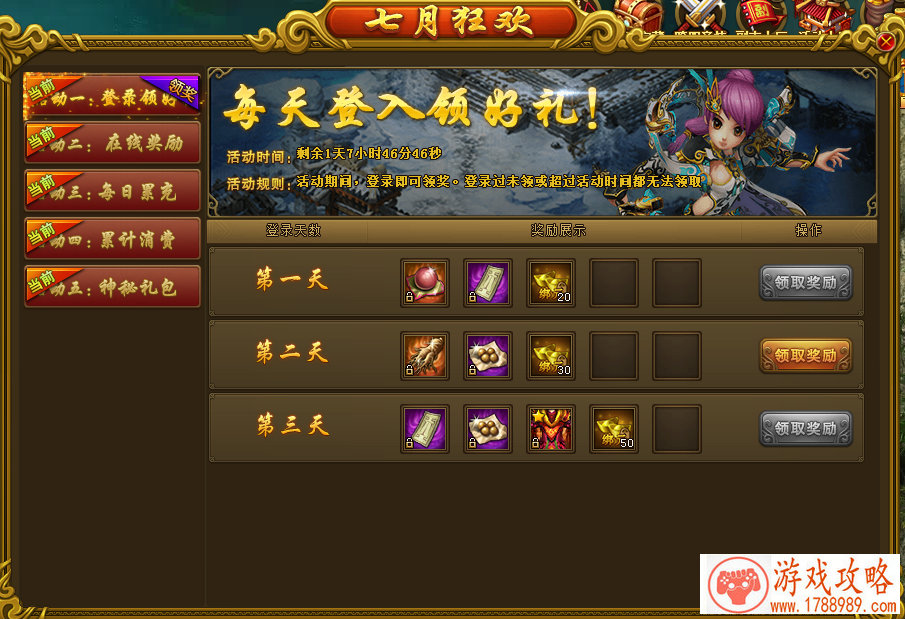 跑跑卡丁车手游S3赛季会出什么车?S3赛季新赛车 跑跑卡丁车手游S3赛季会出什么车?S3赛季新赛车