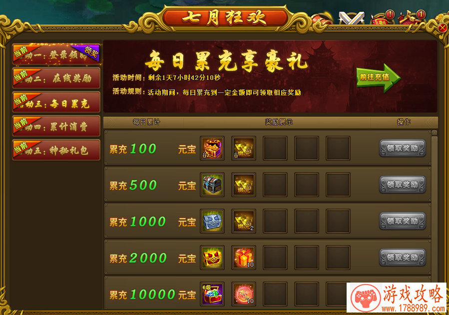 单机竞技对战游戏