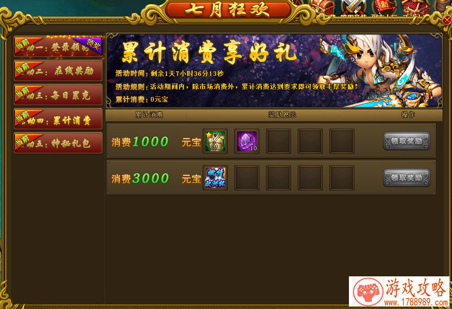 猎人武器幻化必刷的 猎人武器幻化必刷的