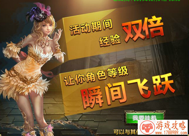 沙雕游戏公会名字,公会名字大全要霸气