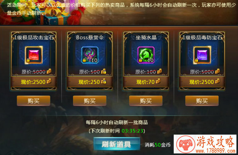 崩坏3限时特殊补给开启 登陆领取水晶