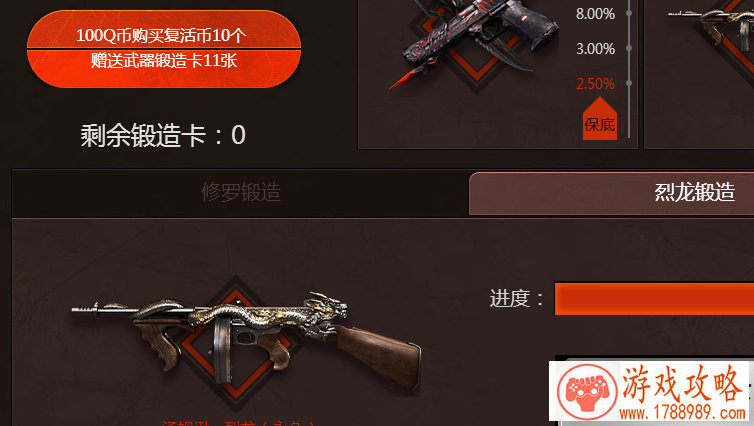 腾讯“未来游戏制作人作品发布会”即将开启，