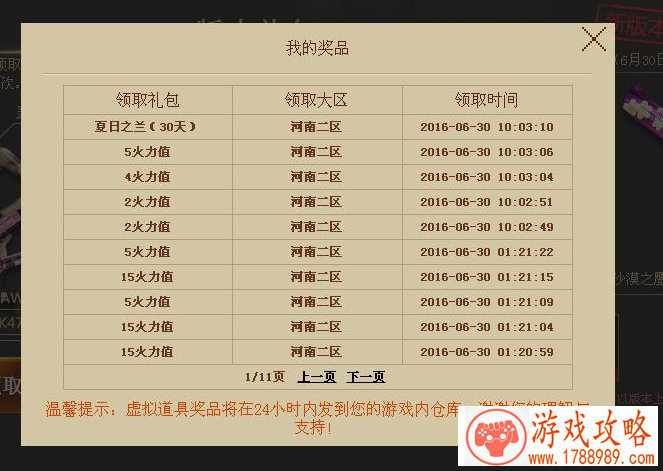 国漫玄幻卡牌手游《至尊大主宰》 6月24安卓首发
