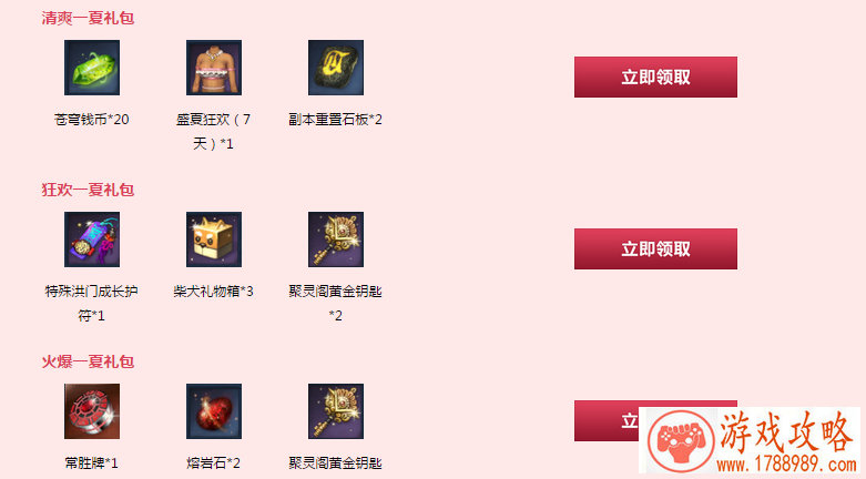 电影级海报首曝 助《梦幻西游》无双版公测[]