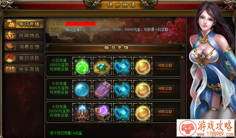 三国时代的F4 《口袋大冒险》超神组合推荐[]