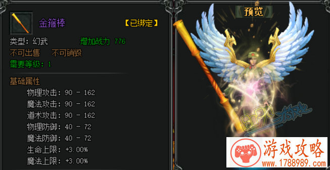 手机游戏移动平台