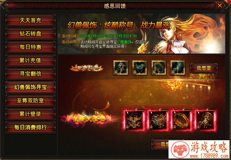 单机游戏闪电行动