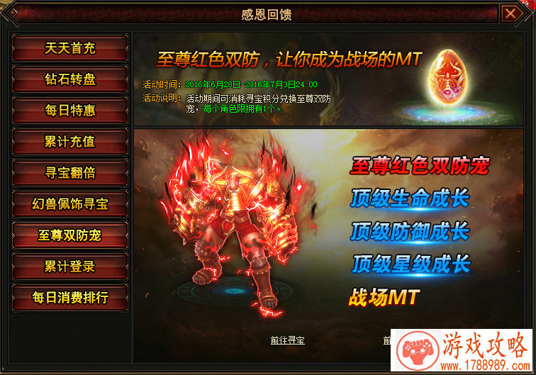 手机游戏对战解说 手机游戏对战解说