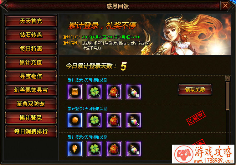 桌球达人单机游戏 桌球达人单机游戏