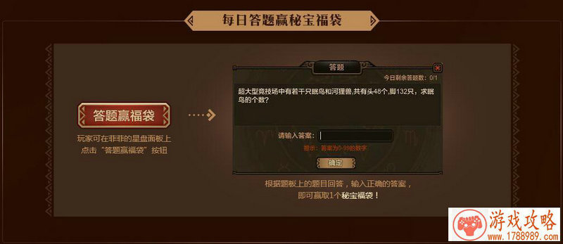 穿越火线CF手游雷霆塔炼狱2-1攻略 平民三星打法