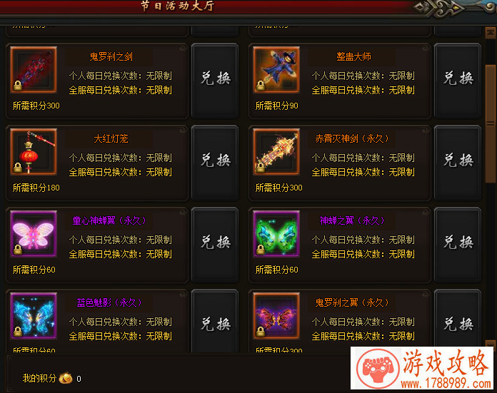 城市决赛顺利收官成都雄起！角斗篮球来的正当