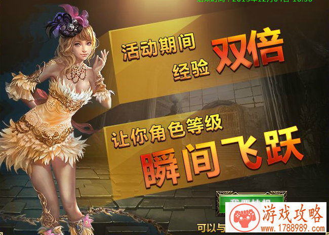 单机游戏钢甲英雄