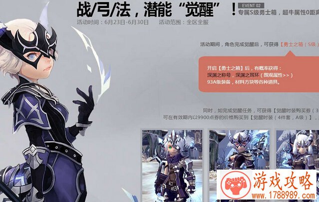 皇室战争怎么下载 皇室战争下载方法分享[]