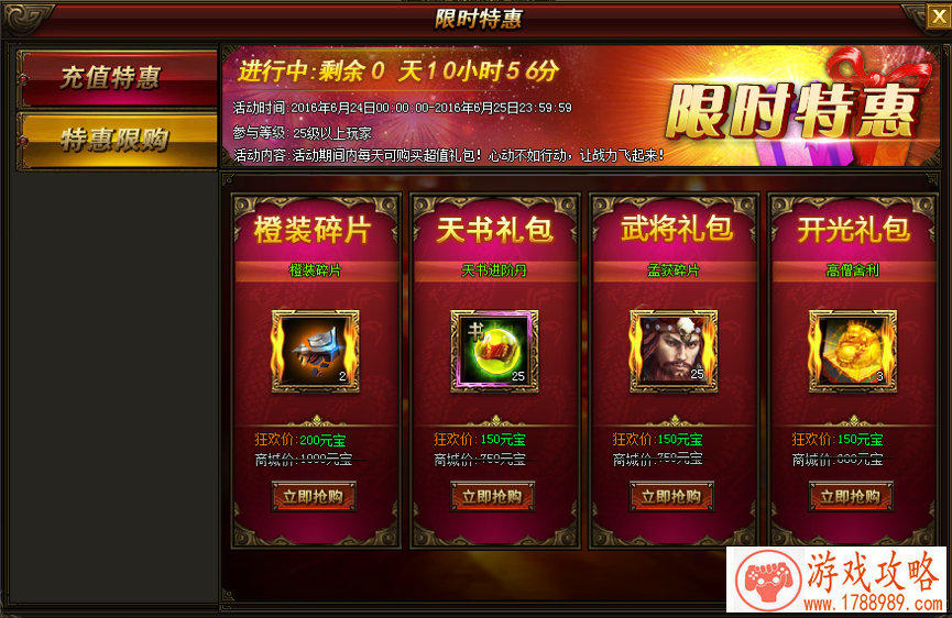 购物换装手机游戏 购物换装手机游戏