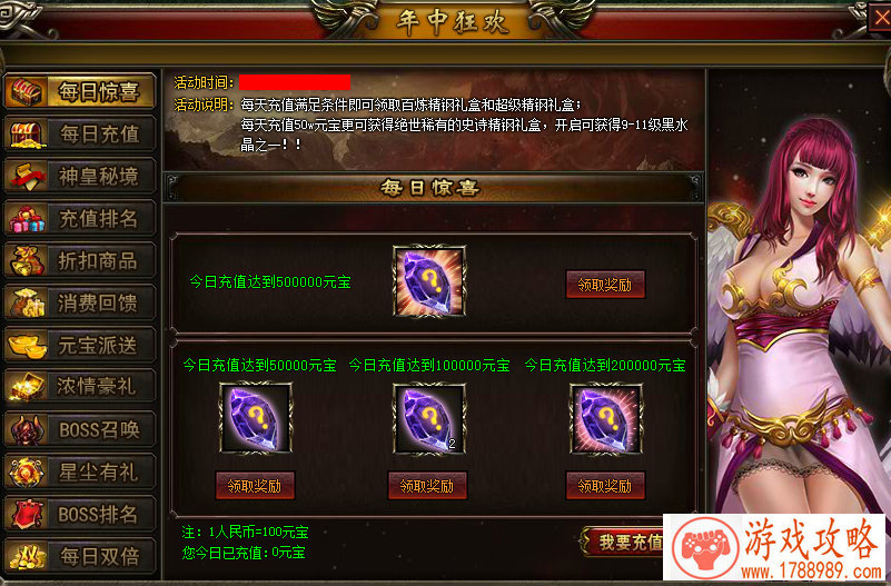 情人节单身狗们的唯一出路就是一起来拆散情侣 情人节单身狗们的唯一出路就是一起来拆散情侣
