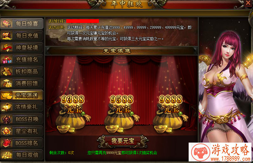 艾诺迪亚4狂战士完美加点推荐，狂战士完美加点