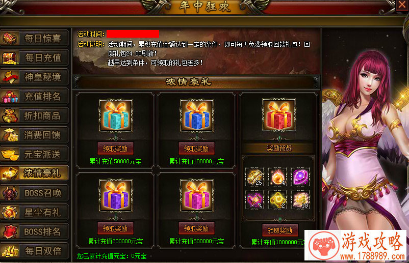 无  单机游戏下载