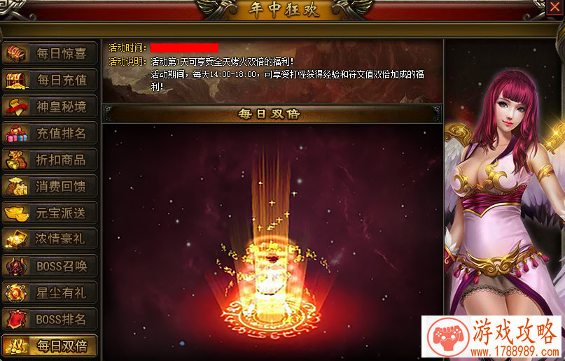 全民飞机大战大圣套装+关羽搭配效果详解[]