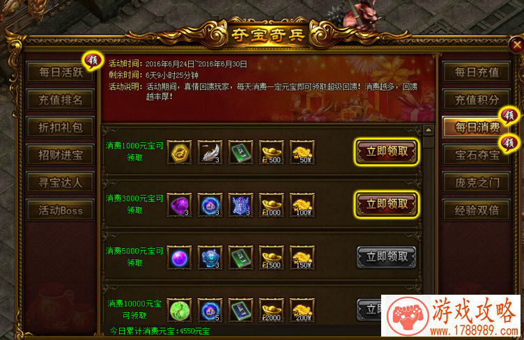 山海镜花6月18日更新什么内容？新增关卡奖励一