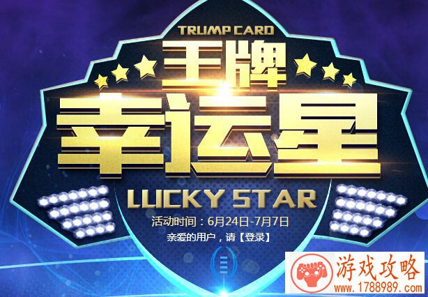 轻松熊、角落生物大集结 萌系消除新作《小角落 轻松熊、角落生物大集结 萌系消除新作《小角落