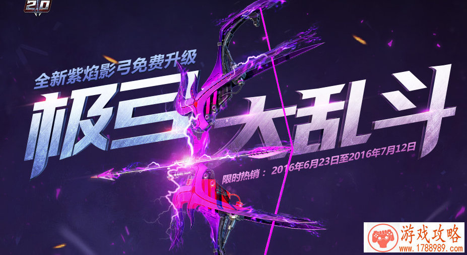 大话西游热血版提高友好度有哪些好处[图]