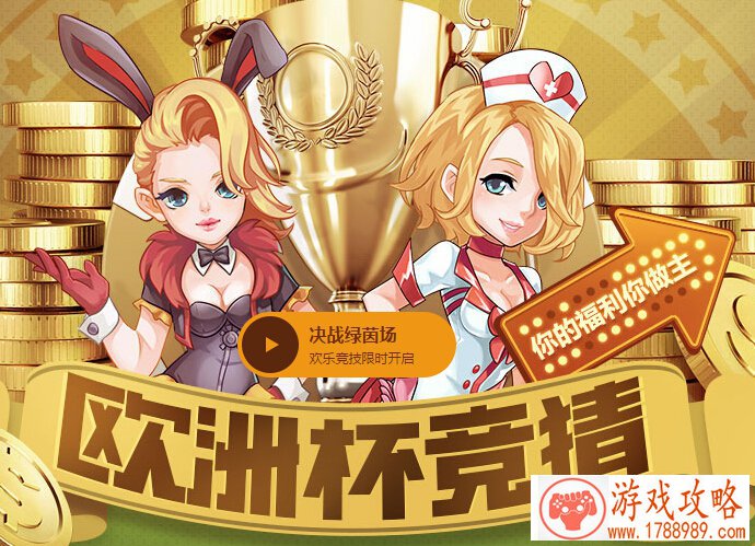 单机官斗游戏破解 单机官斗游戏破解