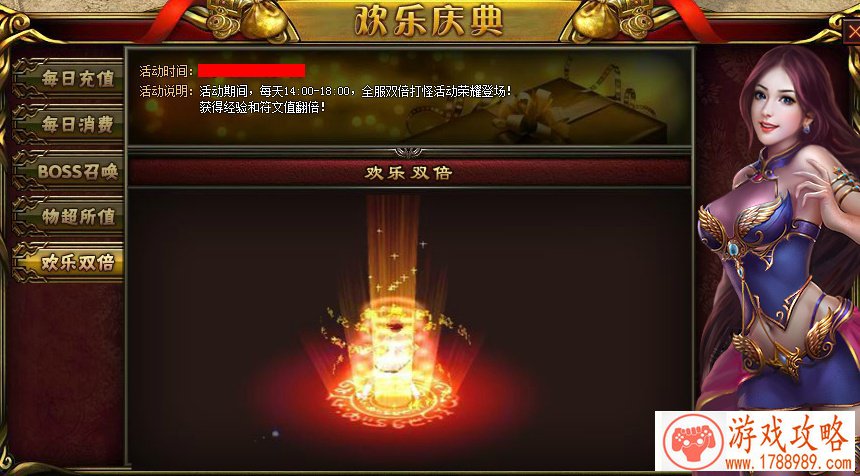 武侠类游戏《天煞》萌性宠物培养技巧介绍[]