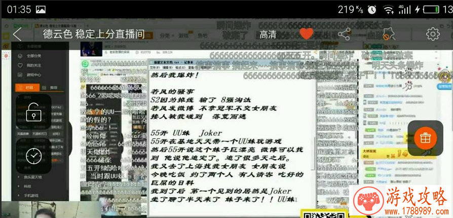 现在你在《梦塔防》里面就能玩到自走棋了,不 现在你在《梦塔防》里面就能玩到自走棋了,不