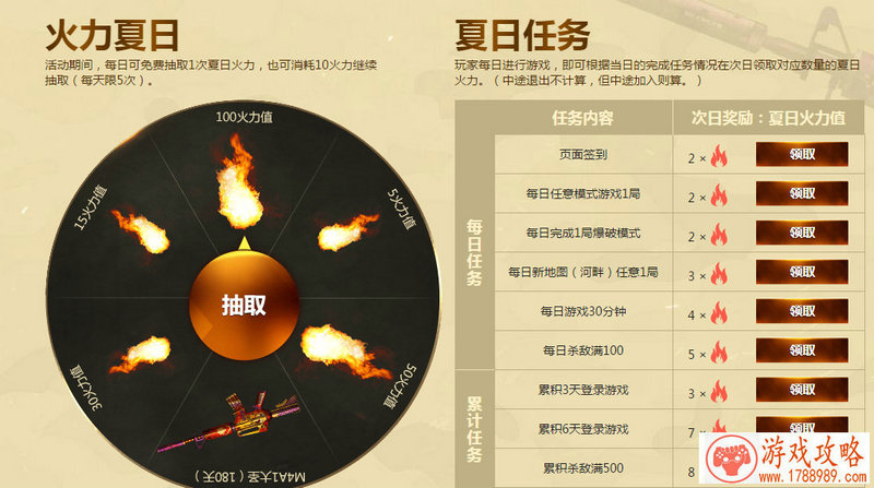 碎片特卖《热血精灵王》月初特惠活动上线