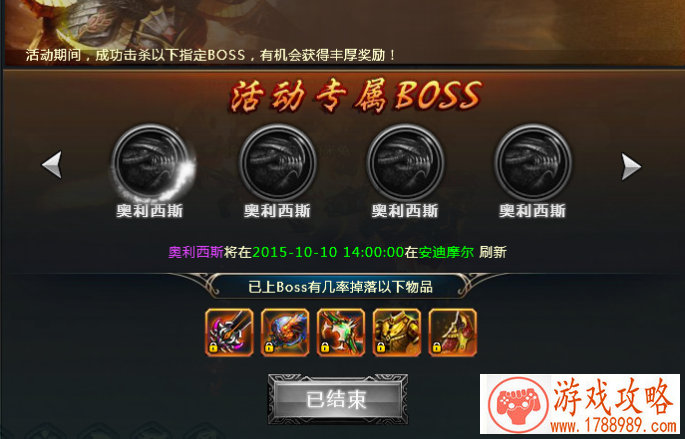 魔龙诀梦想积分送豪礼 千服劲爆来袭