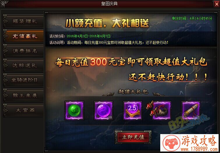 闲徕互娱获国家体育总局授权 承办CCPC赛事[多图