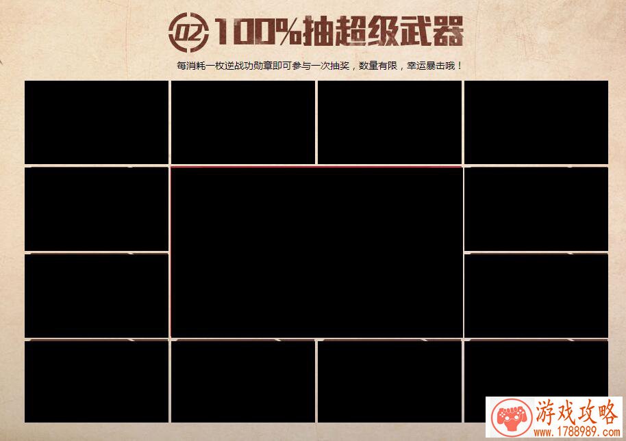 王国の传奇开场《苍之骑士团》今日全平台测试