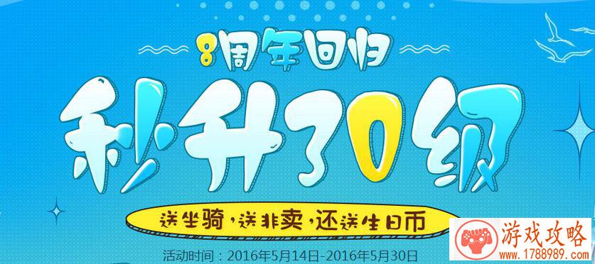 快点三国四象秘境 玄武副本大神攻略 快点三国四象秘境 玄武副本大神攻略