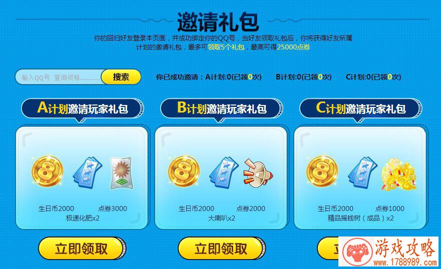 单机游戏如何恢复 单机游戏如何恢复