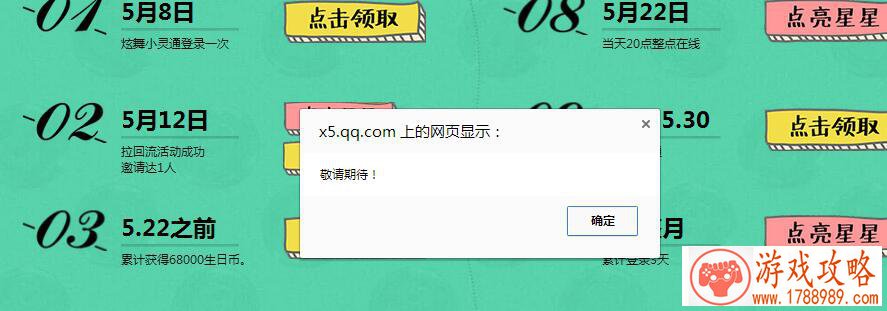 我的世界农场战争小游戏玩法规则介绍 农场战争 我的世界农场战争小游戏玩法规则介绍 农场战争