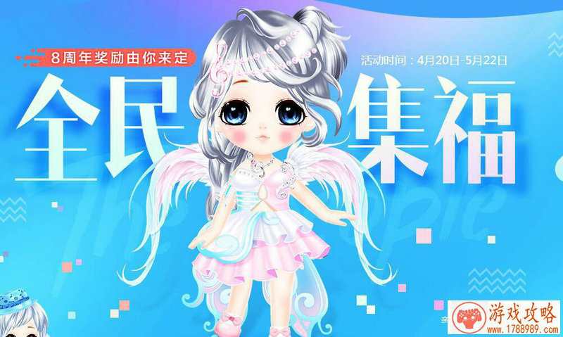 手机游戏《口水封神》测试服常见问题指引[图