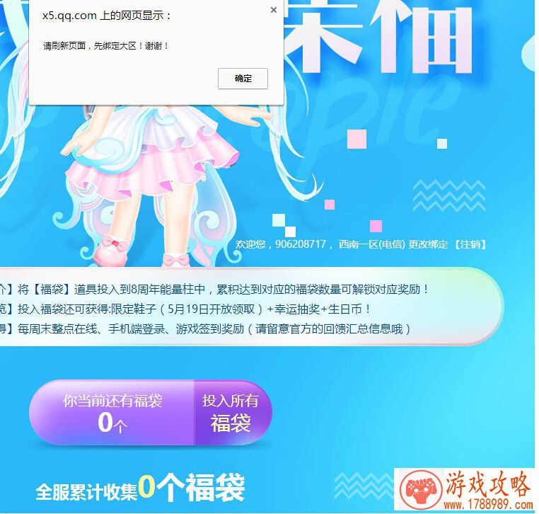 炉石传说亡语牧卡组攻略 亡语牧卡组玩法[]