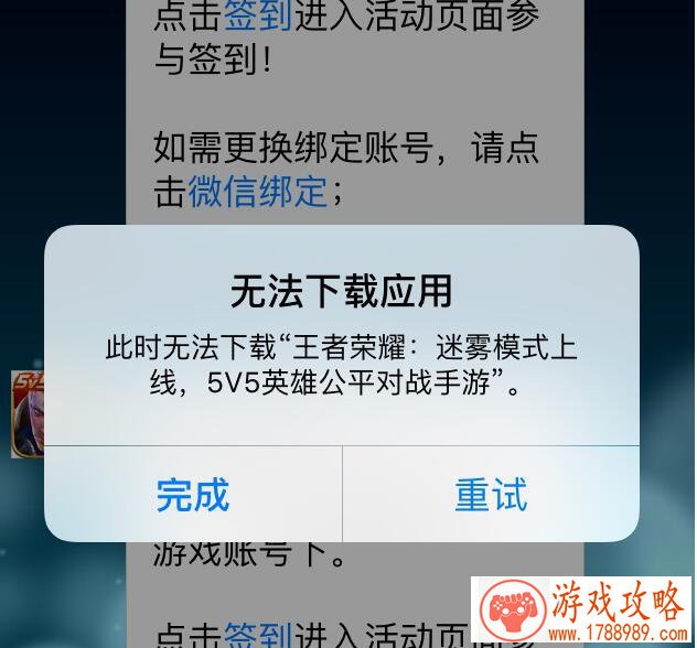 数字迷宫游戏手机