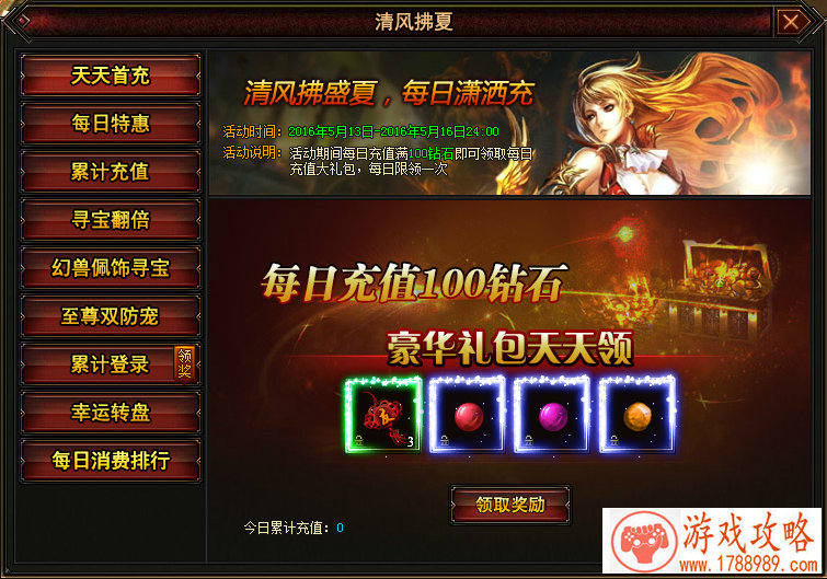 神秘僵尸单机游戏