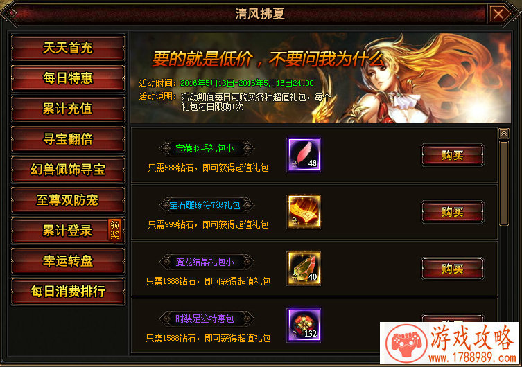 手游《天天枪战》枪神称号 小菜鸟进化史[]
