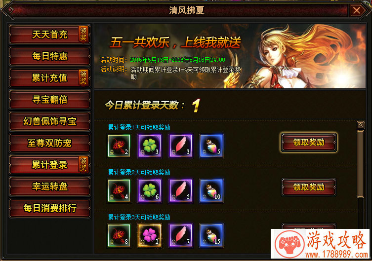 手机游戏《盗墓OL》周年版本全内容震撼首曝[]