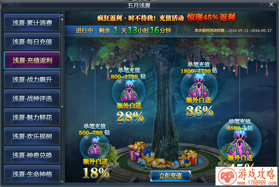 2019手机的vr游戏