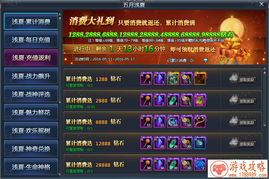 保定手机游戏单机