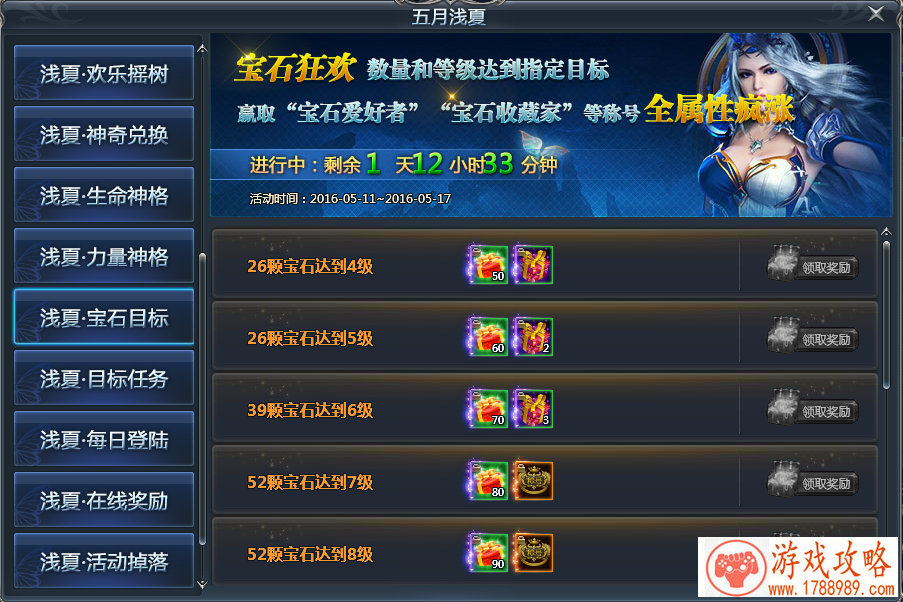 单机游戏推荐古城