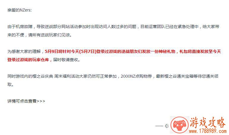 单机儿童平面游戏