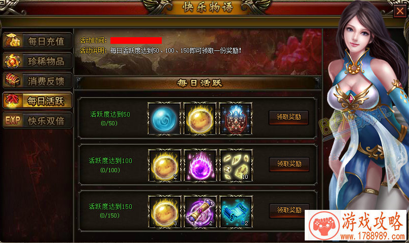 火影忍者手游宇智波鼬【须佐能乎】即将登场 将