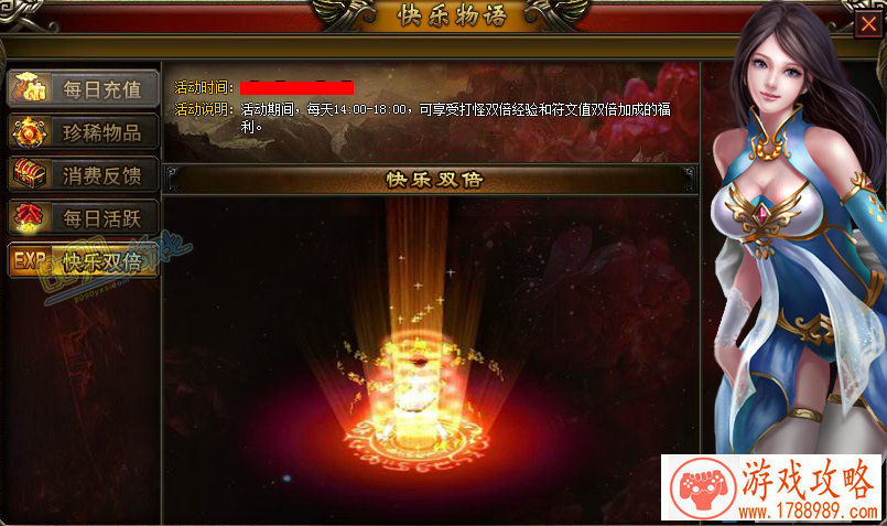 定制《京门风月》女***心理行为变化***[