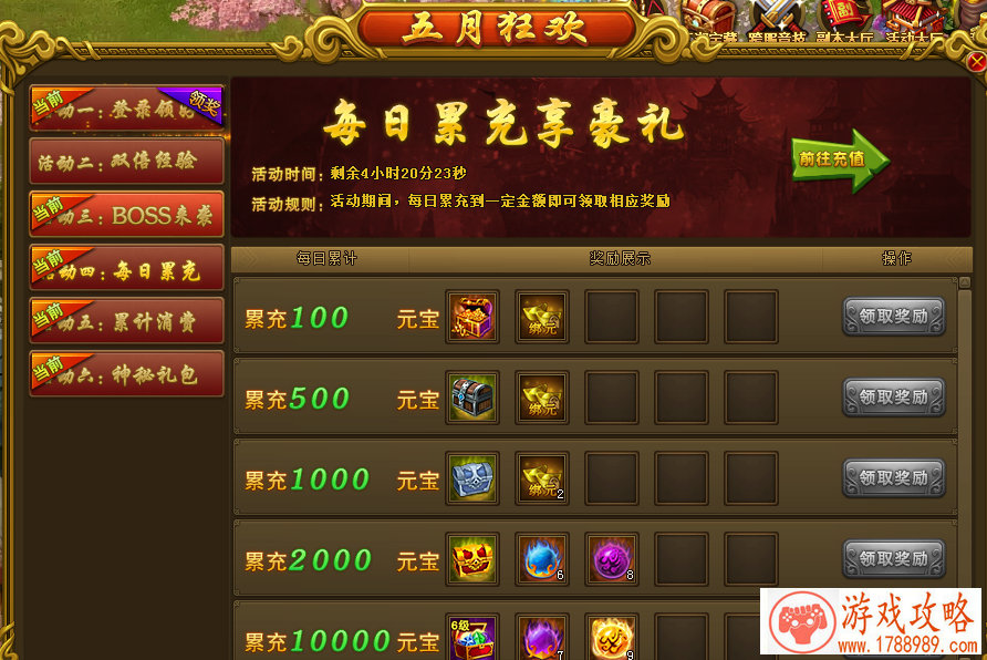 萌宠开学季 《幻宠大陆》手游新生入学须知[]