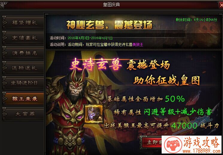 横版街区手机游戏